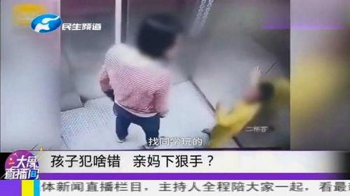 妈妈爆料视频大全最新,温馨瞬间,亲子时光的美好回忆 第3张 妈妈爆料视频大全最新,温馨瞬间,亲子时光的美好回忆 第3张