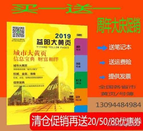 今日益阳爆料电话,聚焦民生,倾听民声 第3张 今日益阳爆料电话,聚焦民生,倾听民声 第3张