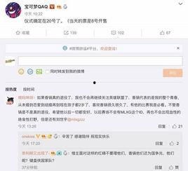 风景哥最新爆料微博号,带你领略幕后故事与精彩瞬间” 第2张 风景哥最新爆料微博号,带你领略幕后故事与精彩瞬间” 第2张