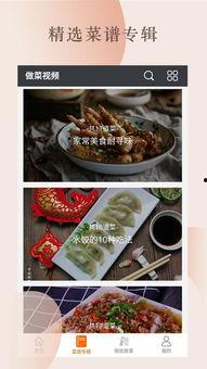 做菜的爆料拍视频收入,做菜爆料如何月入过万