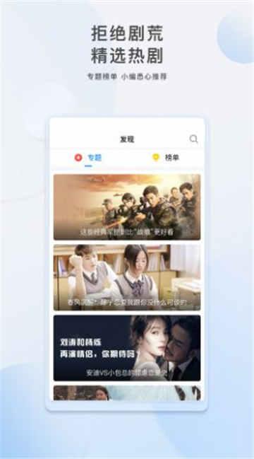 互相爆料视频大全下载,互相爆料视频大全下载背后的故事