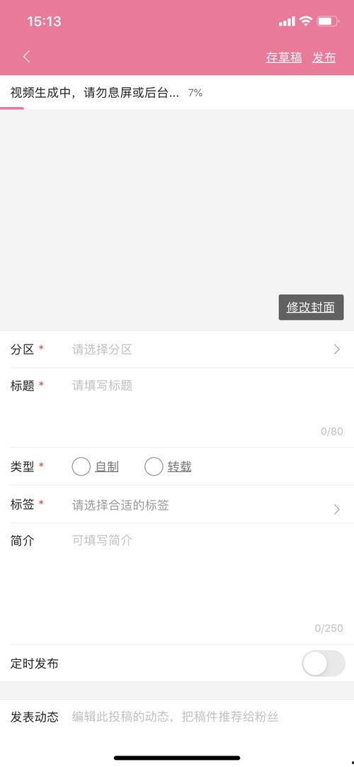 视频爆料 教程,轻松掌握视频内容概述技巧 第2张 视频爆料 教程,轻松掌握视频内容概述技巧 第2张