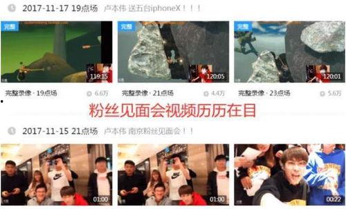 圈内人爆料直播在哪看啊,直播盛宴，观看攻略大公开！