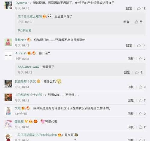 圈内人爆料直播在哪看啊,直播盛宴,观看攻略大公开! 第2张 圈内人爆料直播在哪看啊,直播盛宴,观看攻略大公开! 第2张