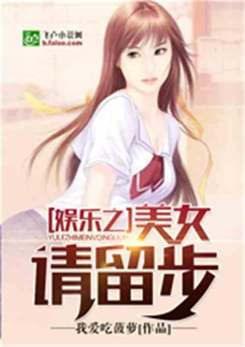 娱乐吃瓜酱贵人小说,揭秘贵人背后的故事 第3张 娱乐吃瓜酱贵人小说,揭秘贵人背后的故事 第3张