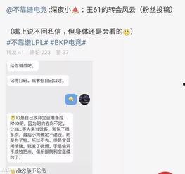 内娱吃瓜最新事件爆料,内娱明星神秘事件大揭秘 第3张 内娱吃瓜最新事件爆料,内娱明星神秘事件大揭秘 第3张