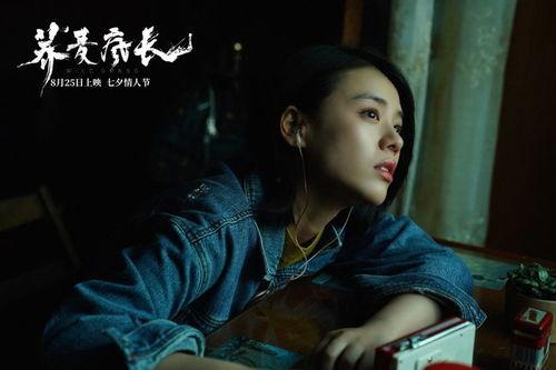 荞麦疯长在线观看,在线观看，感受青春成长的激情与迷茫