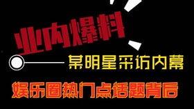 什么叫热点爆料啊视频,视频背后的真相与影响力 第3张 什么叫热点爆料啊视频,视频背后的真相与影响力 第3张