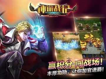 最新手游爆料,神秘新游来袭,玩法革新引期待! 第2张 最新手游爆料,神秘新游来袭,玩法革新引期待! 第2张