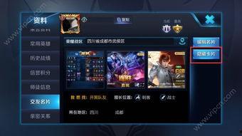 广州王者爆料事件视频,揭秘背后真相与网络舆论风暴