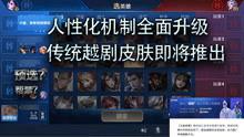 广州王者爆料事件视频,揭秘背后真相与网络舆论风暴 第2张 广州王者爆料事件视频,揭秘背后真相与网络舆论风暴 第2张