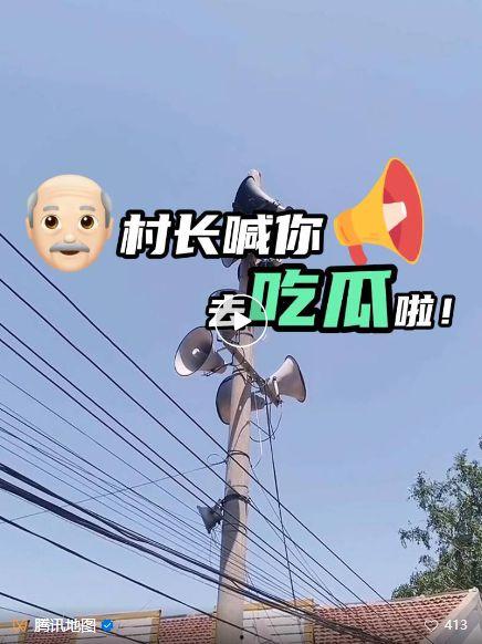 吃瓜qq免费传送门,轻松畅游虚拟世界的秘密通道 第3张 吃瓜qq免费传送门,轻松畅游虚拟世界的秘密通道 第3张