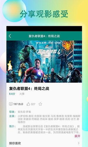 王大毛吃瓜视频大全集免费观看,免费观看,笑料横生,尽享欢乐时光 第3张 王大毛吃瓜视频大全集免费观看,免费观看,笑料横生,尽享欢乐时光 第3张