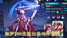 王者未来所有爆料视频,揭秘游戏新篇章,独家爆料视频深度解析 第3张 王者未来所有爆料视频,揭秘游戏新篇章,独家爆料视频深度解析 第3张