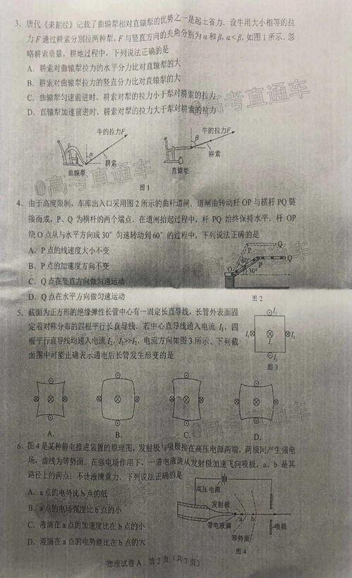 瓜条最新事件爆料是真的吗,真相揭秘还是无稽之谈? 第2张 瓜条最新事件爆料是真的吗,真相揭秘还是无稽之谈? 第2张