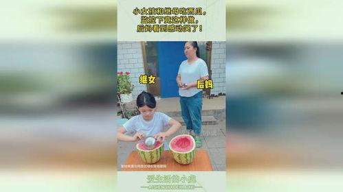 吃瓜的纸鸢姑娘免费阅读,纸鸢姑娘的奇幻瓜田之旅 第3张 吃瓜的纸鸢姑娘免费阅读,纸鸢姑娘的奇幻瓜田之旅 第3张