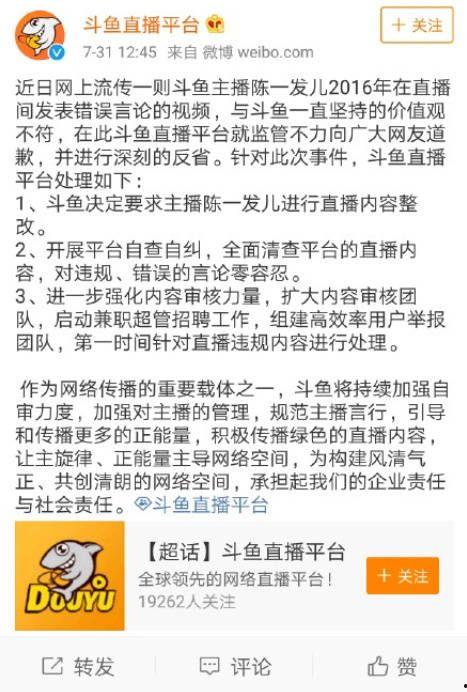吃瓜直播间爆料娱乐圈男主播,揭秘直播间的瓜田秘闻