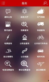 生活爆料视频在线观看,跟随视频镜头探寻日常奇闻趣事