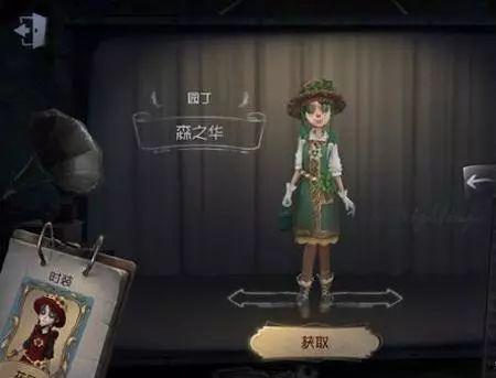 第5人格最新皮肤爆料,第5人格新皮肤惊艳亮相,独特风格引玩家热议 第3张 第5人格最新皮肤爆料,第5人格新皮肤惊艳亮相,独特风格引玩家热议 第3张