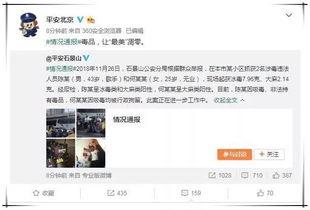 娱乐圈吃瓜群众停不下来,吃瓜群众停不下来! 第2张 娱乐圈吃瓜群众停不下来,吃瓜群众停不下来! 第2张
