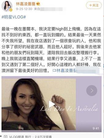 袁慧敏爆料富商视频大全,揭秘娱乐圈背后的惊人真相  第3张