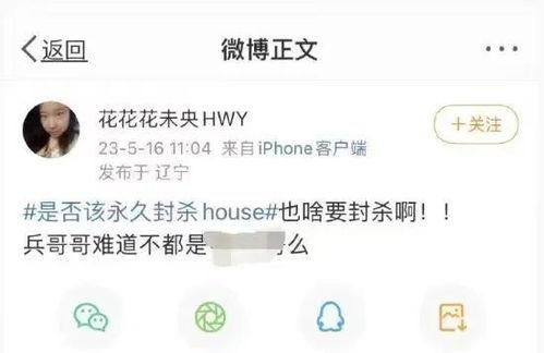 三分钟新闻爆料,今日热点事件盘点  第2张
