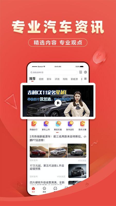 甜啦啦新品爆料视频下载,视频爆料带你领略全新口味魅力 第2张 甜啦啦新品爆料视频下载,视频爆料带你领略全新口味魅力 第2张