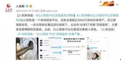 南方曝光台爆料视频下载,揭秘视频背后惊人真相