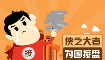 熊猫小贝爆料最新消息,最新热点事件揭秘  第1张