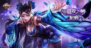 王者最新皮肤爆料瑶,梦幻瑶池，仙韵翩翩  第2张