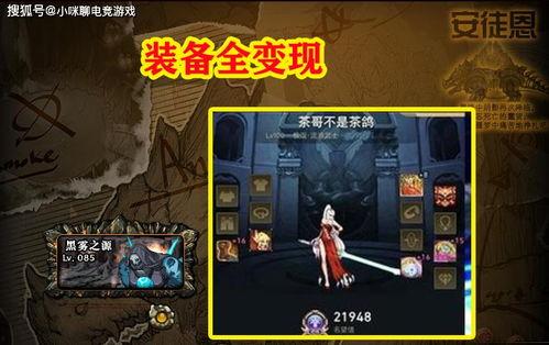 宝哥新皮肤爆料最新消息,炫酷特效，神秘背景，带你领略不一样的英雄风采  第1张