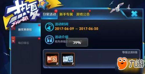 宝哥新皮肤爆料最新消息,炫酷特效，神秘背景，带你领略不一样的英雄风采  第3张