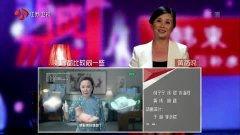 黄菡爆料视频最新版在线观看,精彩内容抢先看  第3张